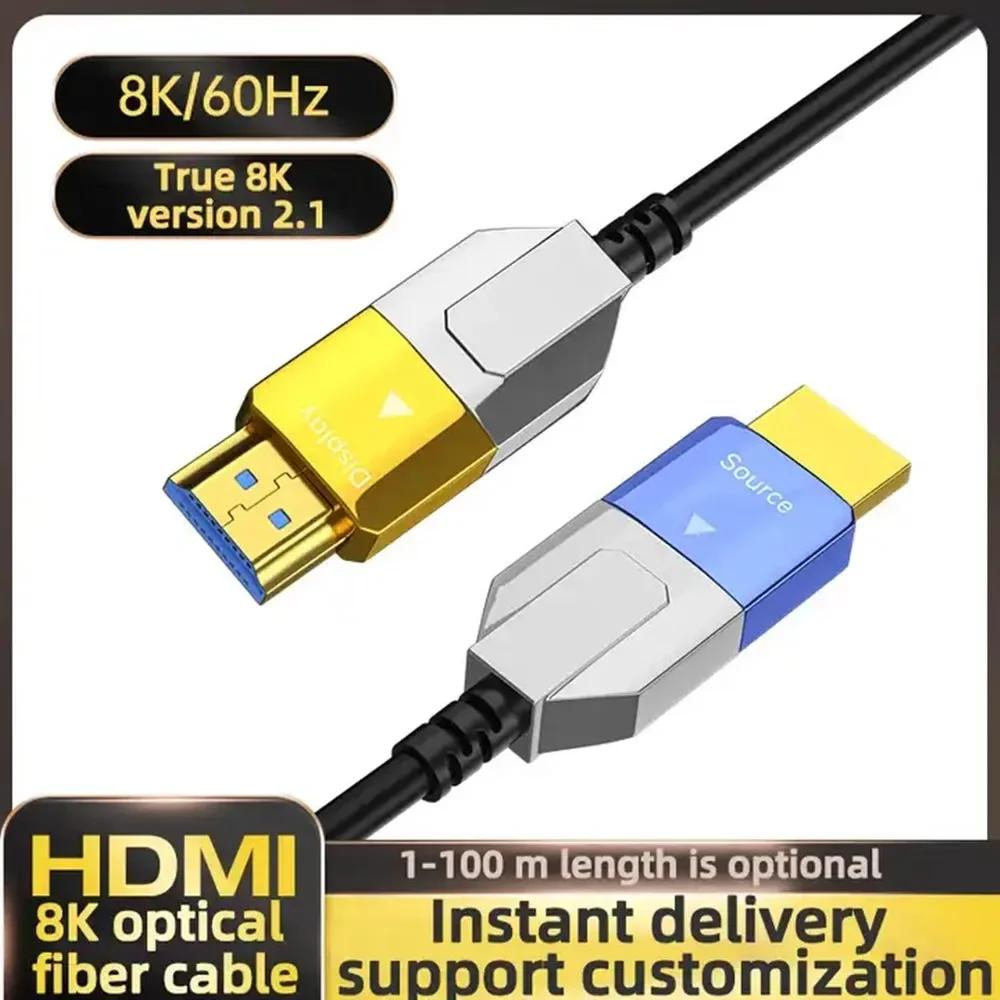  HDMI 2.1 ̺, PS5/4  ܼ  HDTV, HDR HDCP  48Gbps, 20m, 30m, 50m, 100m, 4K @ 120Hz, 8K @ 60Hz